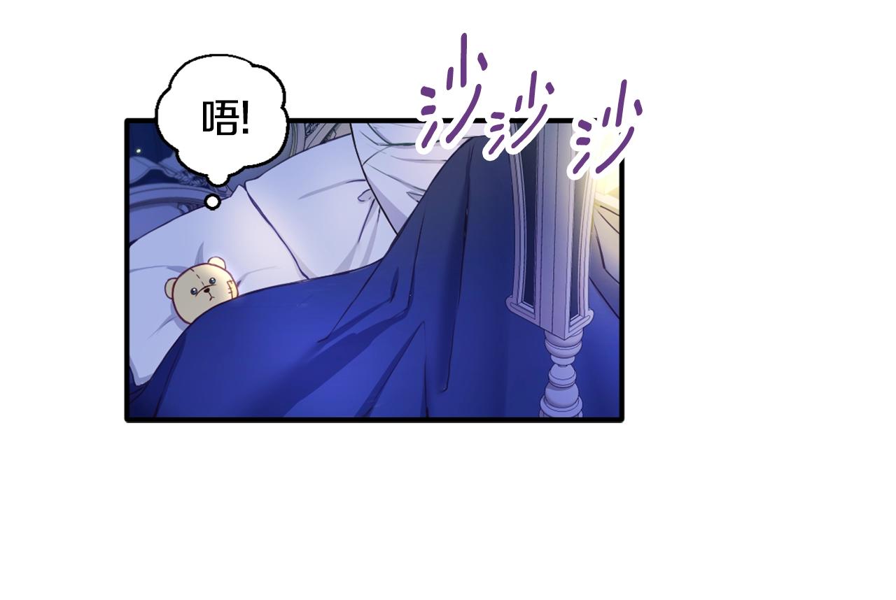 第5话 现场被抓78
