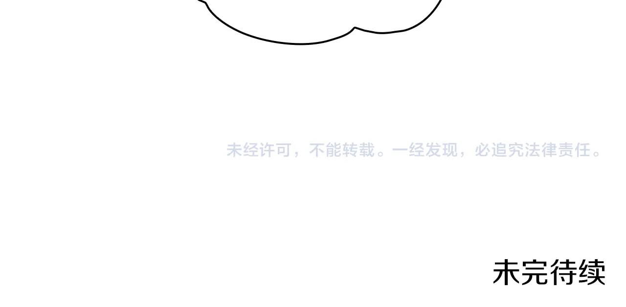 第11话 社牛VS社恐140