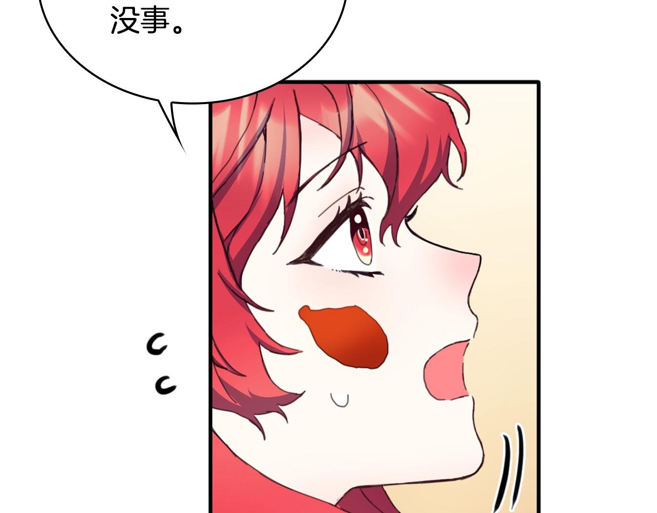 第3话 惊奇大事件99