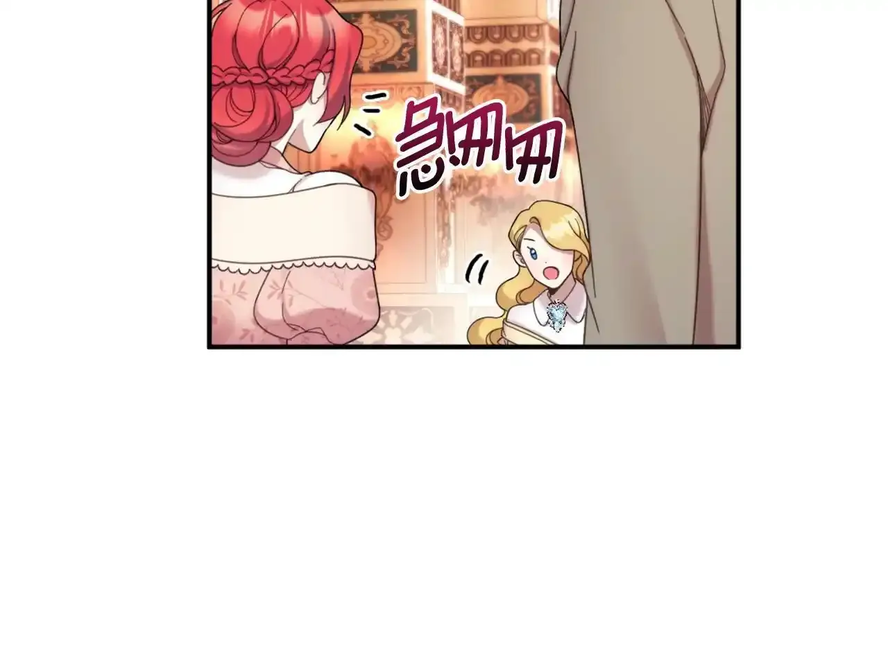 第14话 冤种CP132