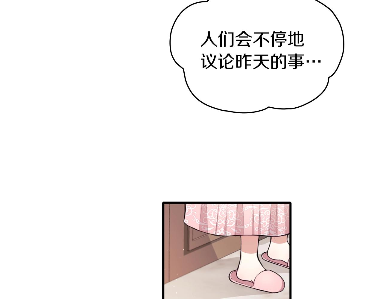第6话 我信你个鬼！131