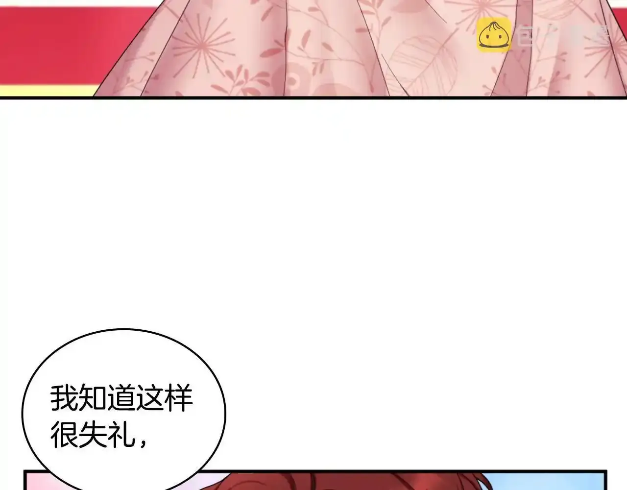 第14话 冤种CP127