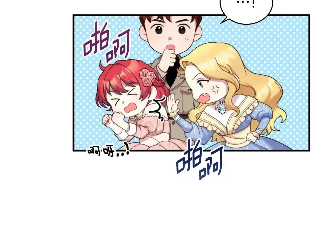 第14话 冤种CP137