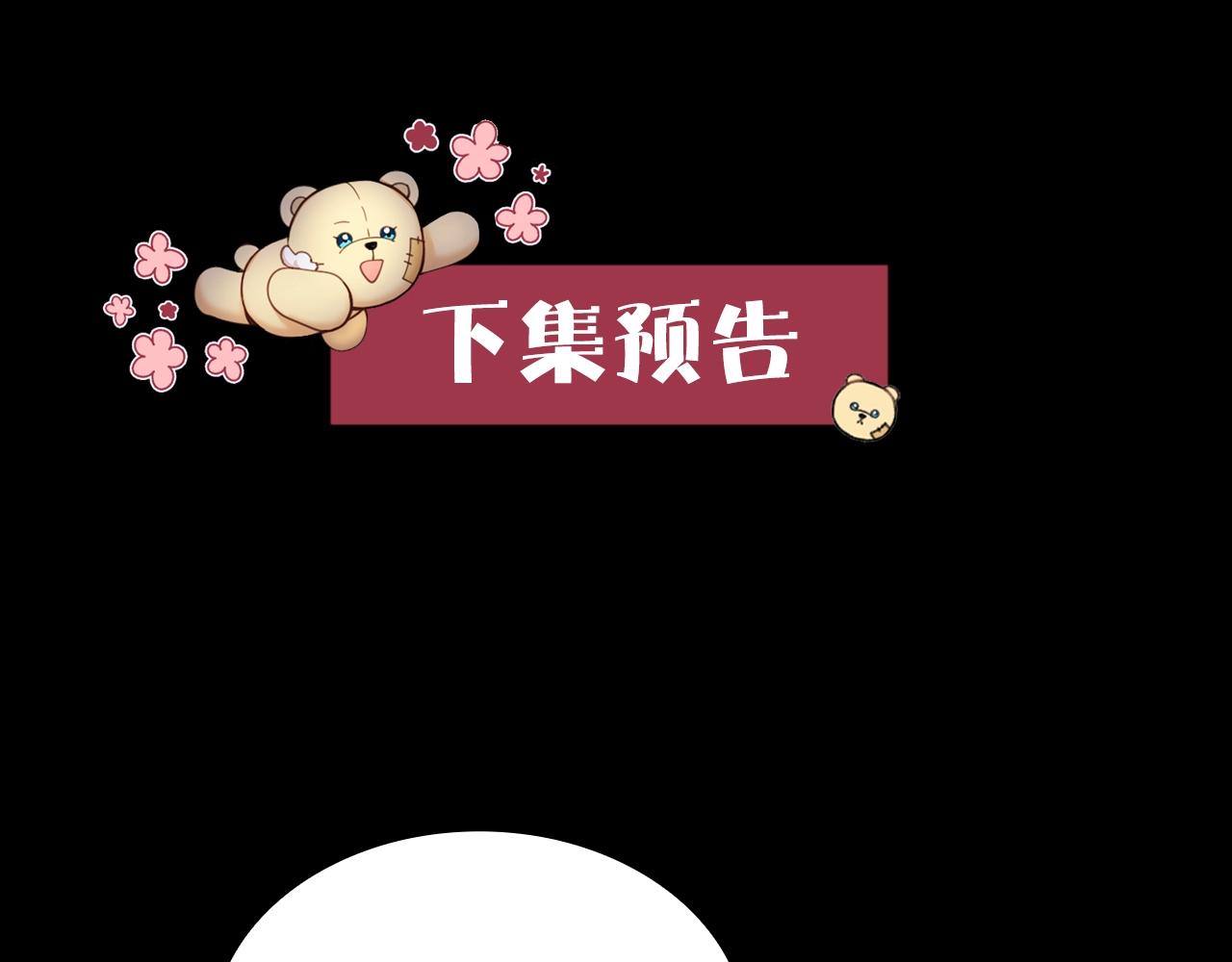 第5话 现场被抓133