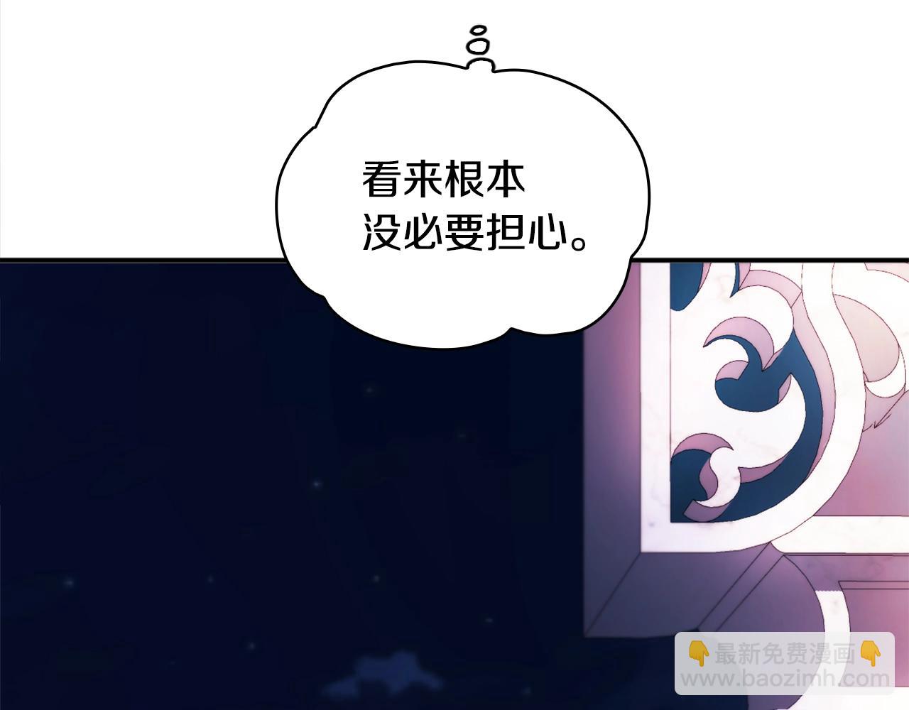 第13话 脸红心跳105