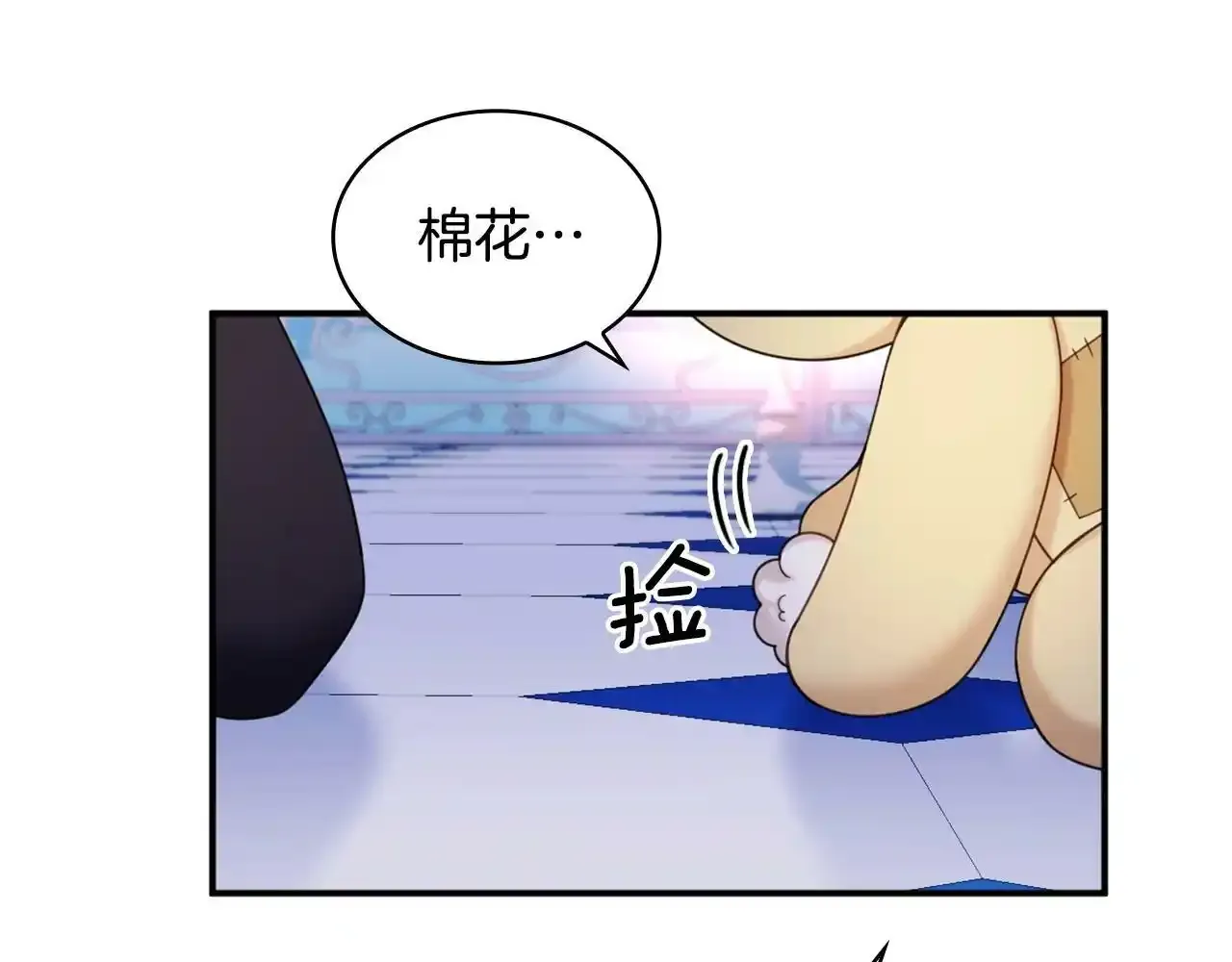 第15话 不会再伤害你123