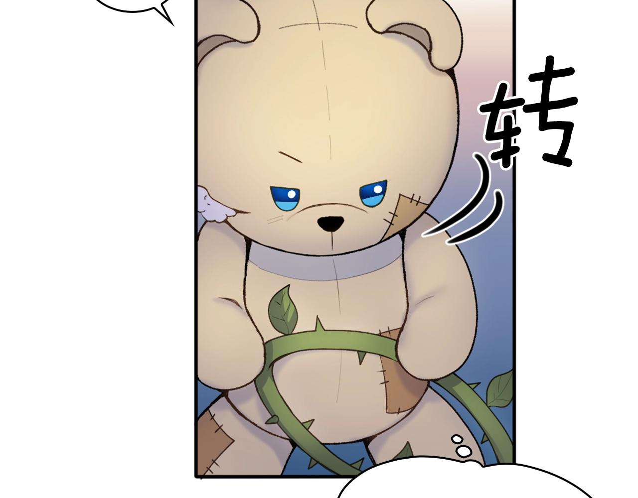 第9话 勇敢熊熊，不怕猫猫！108
