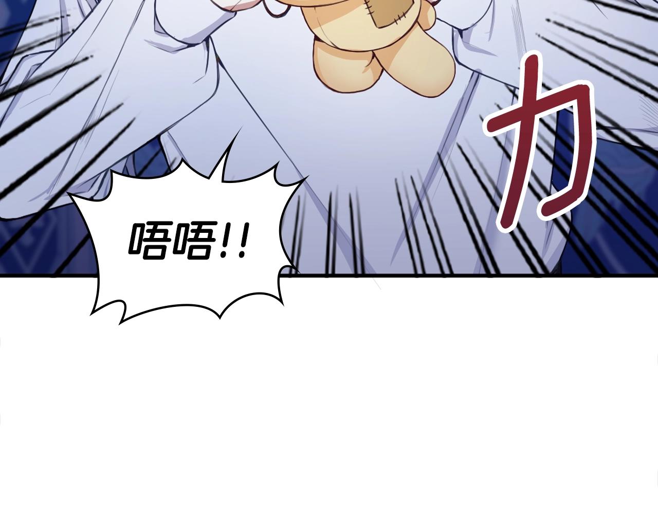 第6话 我信你个鬼！44