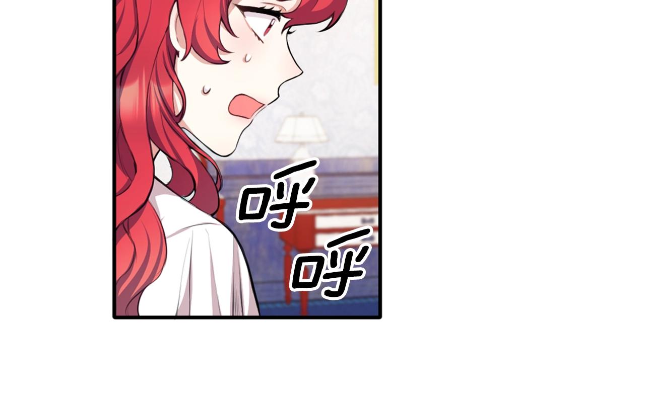 第6话 我信你个鬼！99