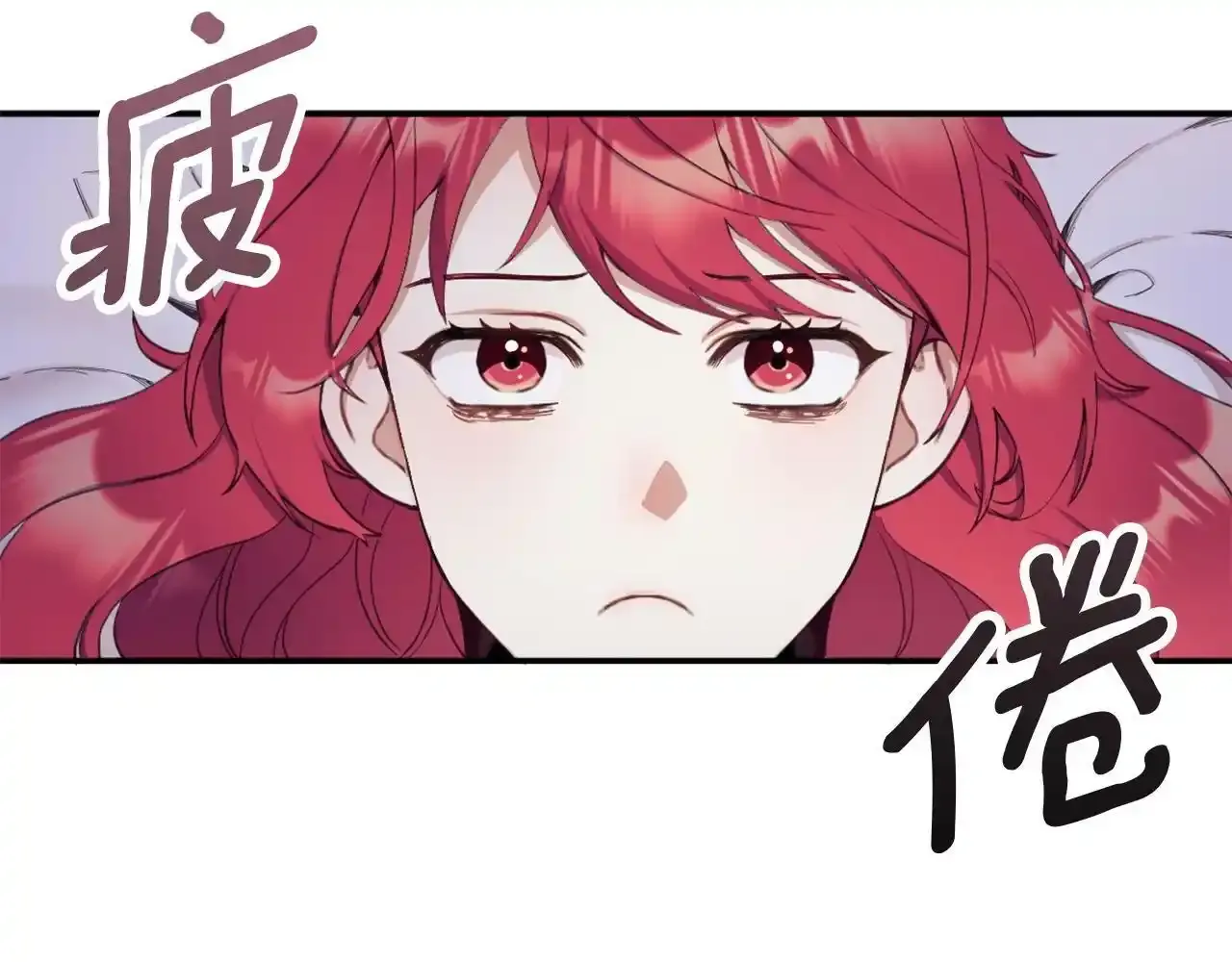 第15话 不会再伤害你9
