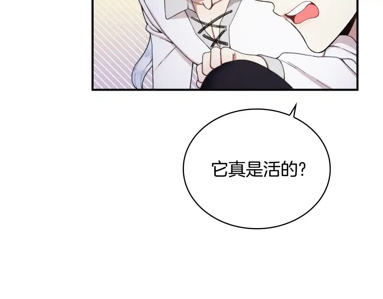 第15话 不会再伤害你54