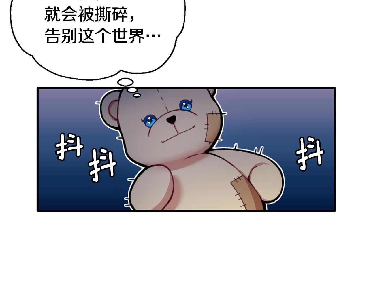 第5话 现场被抓11