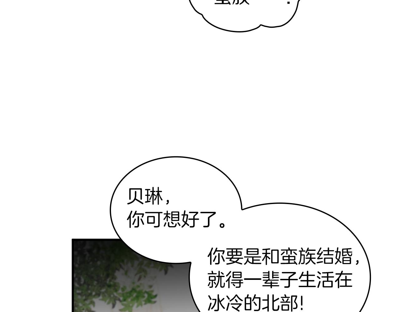 第18话 他喜欢你39