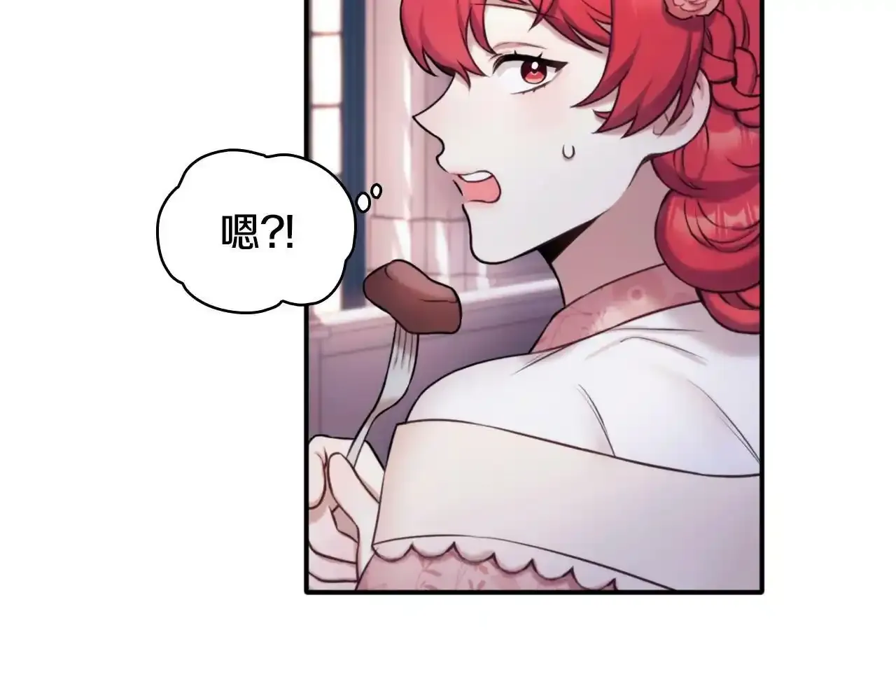 第14话 冤种CP13