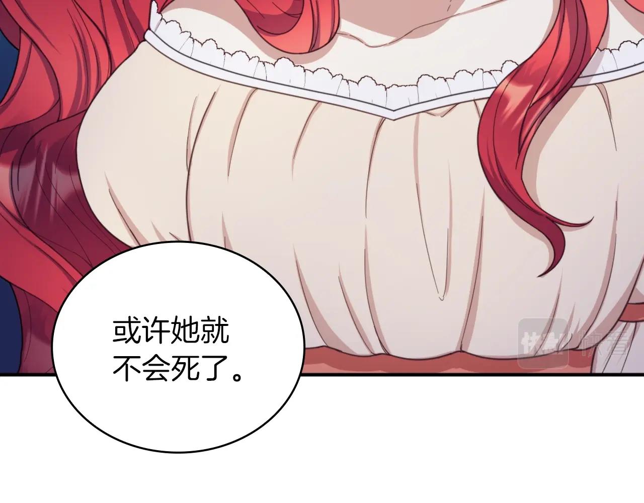 第17话 妹妹的熊娃娃124