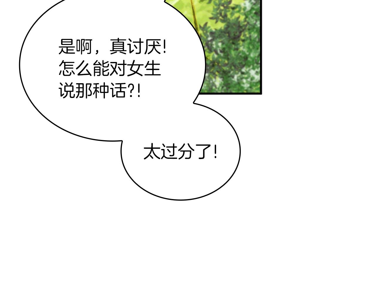 第18话 他喜欢你25