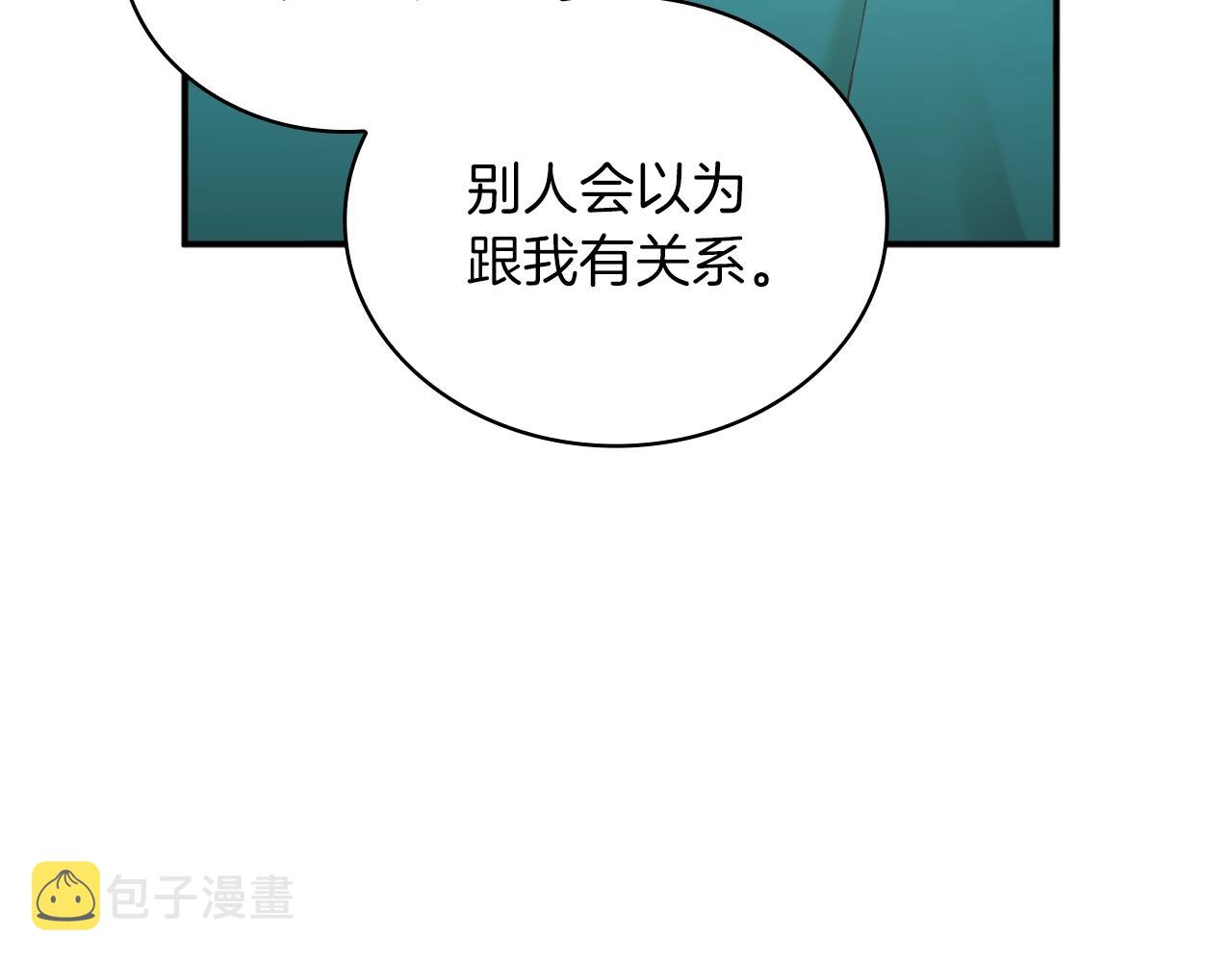 第19话 公主抱122