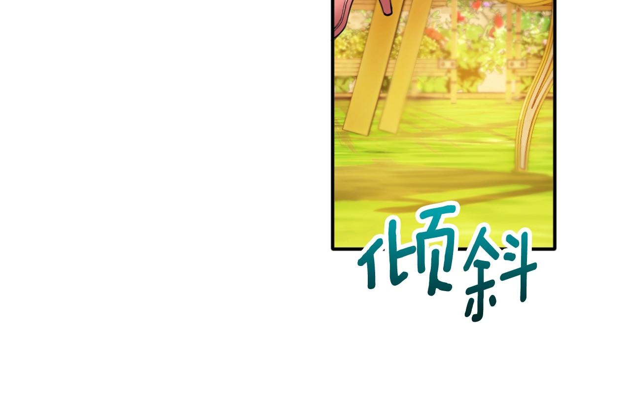 第11话 社牛VS社恐72