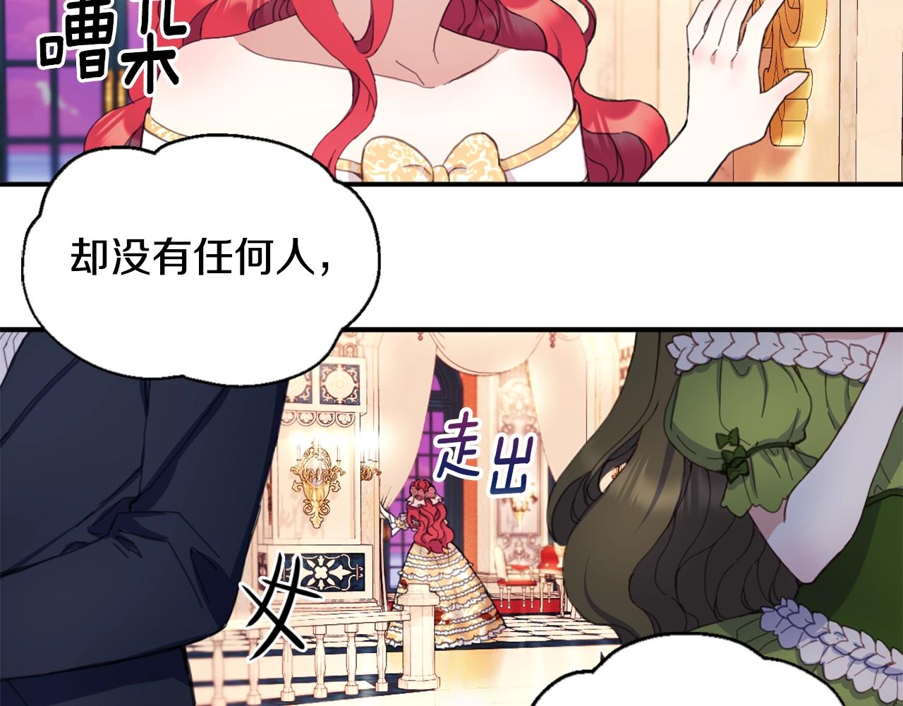第4话 糟糕！被吸进去了10