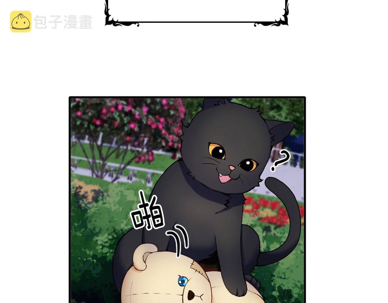 第9话 勇敢熊熊，不怕猫猫！43