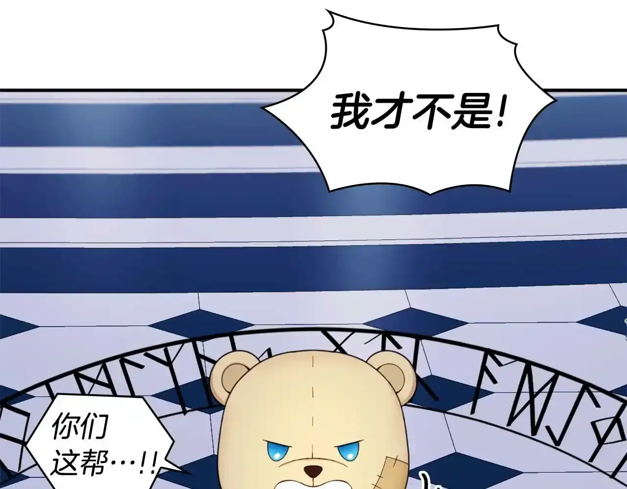 第15话 不会再伤害你91