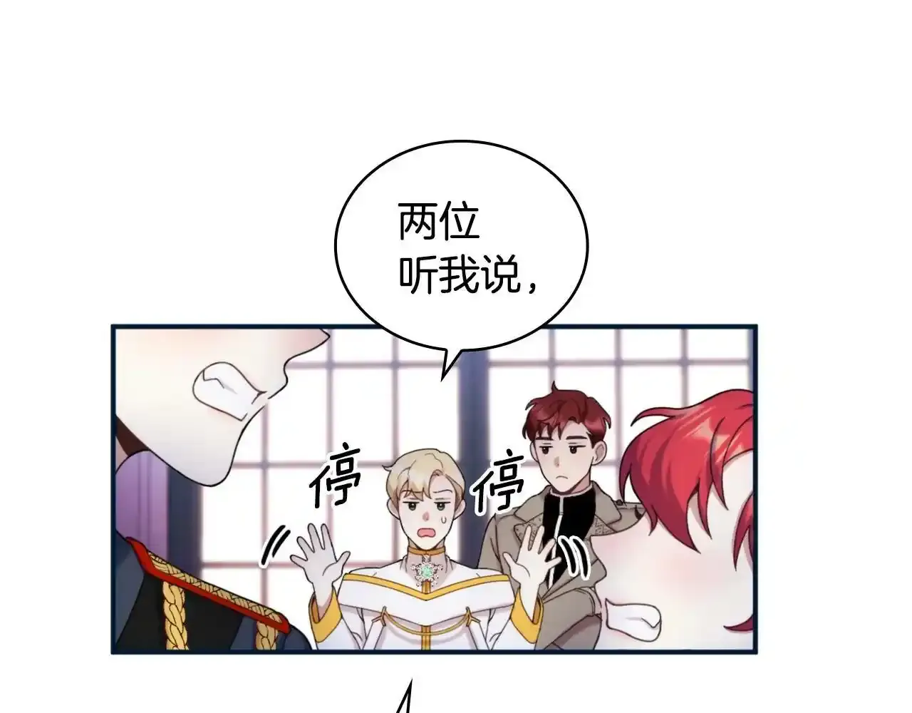 第14话 冤种CP72