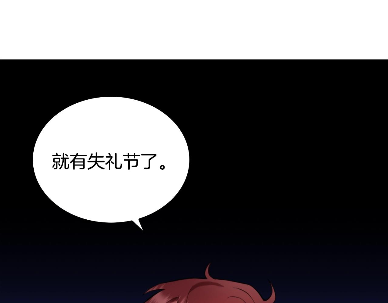 第13话 脸红心跳128