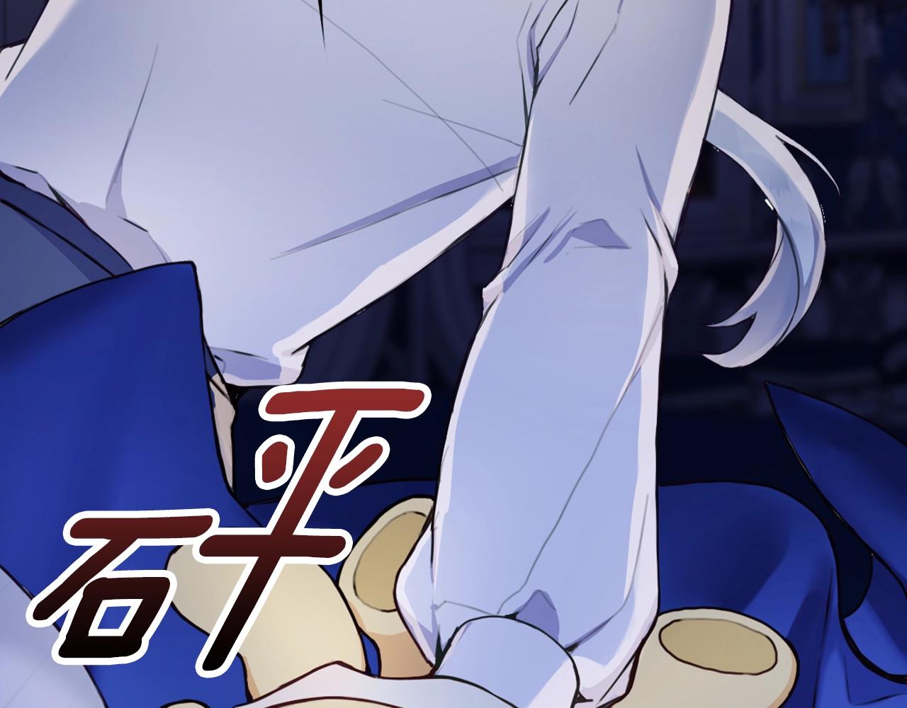 第5话 现场被抓121