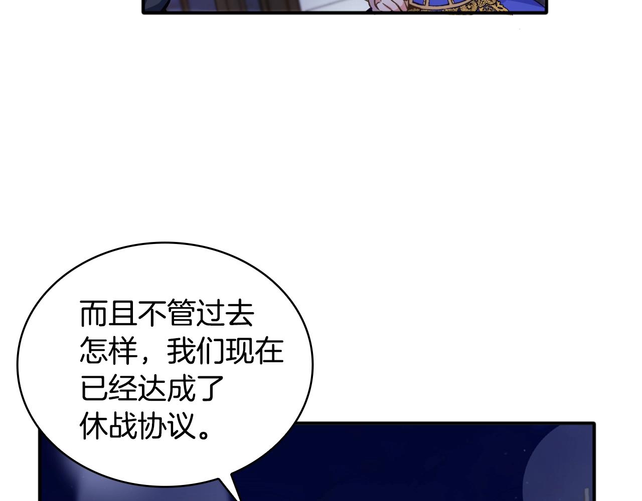 第9话 勇敢熊熊，不怕猫猫！91