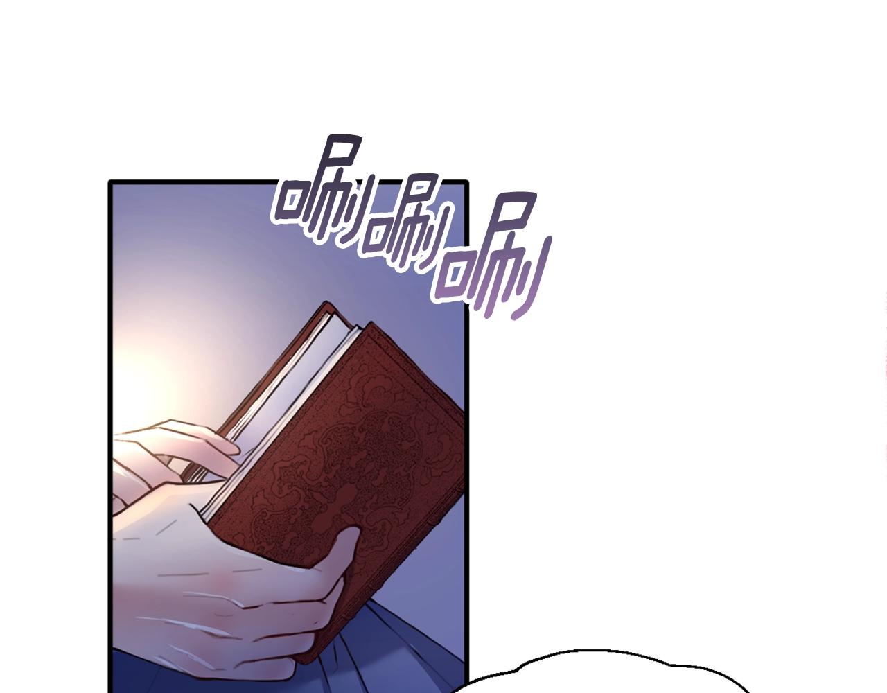第5话 现场被抓84