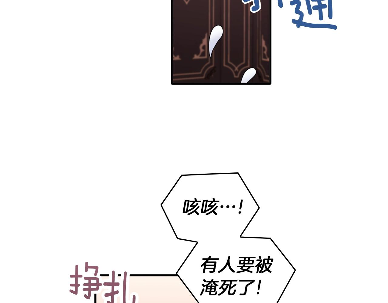 第10话 一起洗澡43
