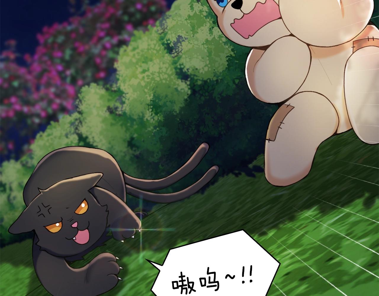 第9话 勇敢熊熊，不怕猫猫！113