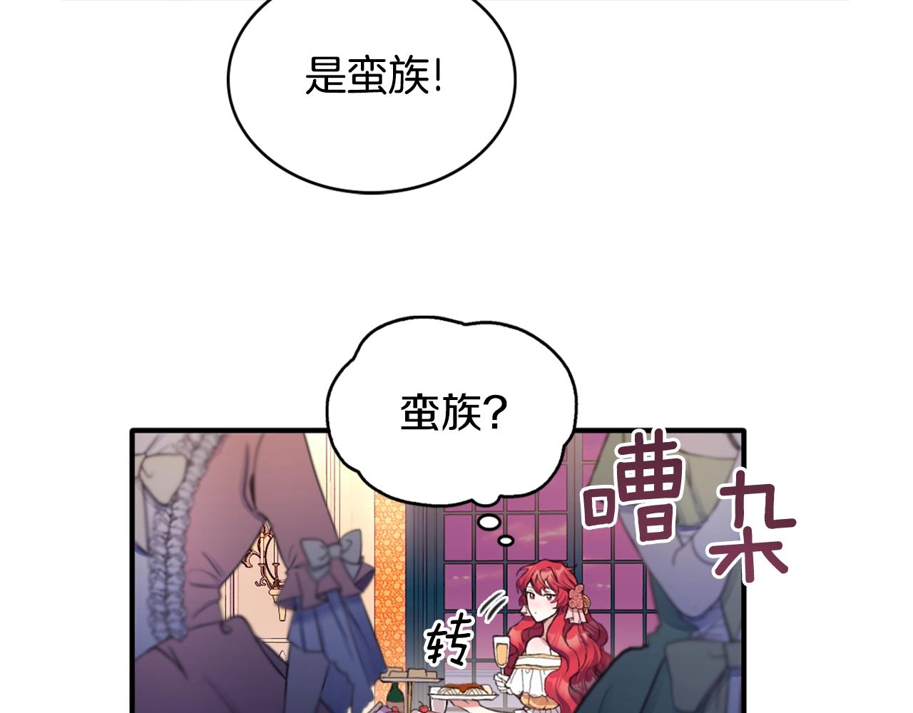 第3话 惊奇大事件32