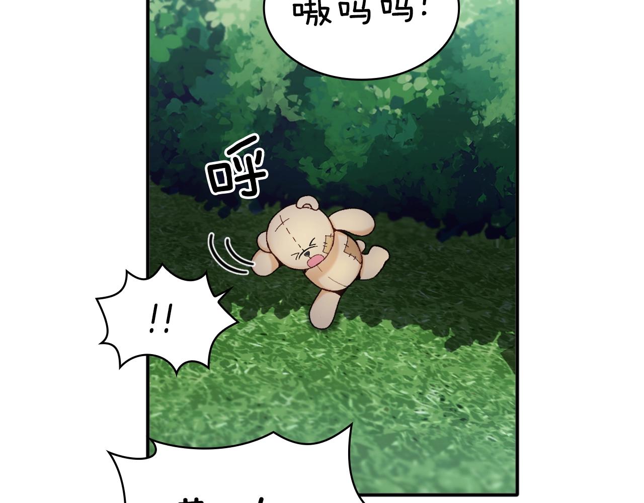 第9话 勇敢熊熊，不怕猫猫！55