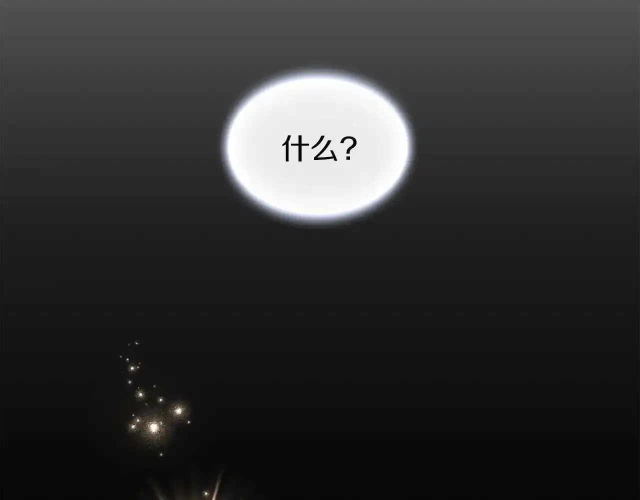第15话 不会再伤害你29