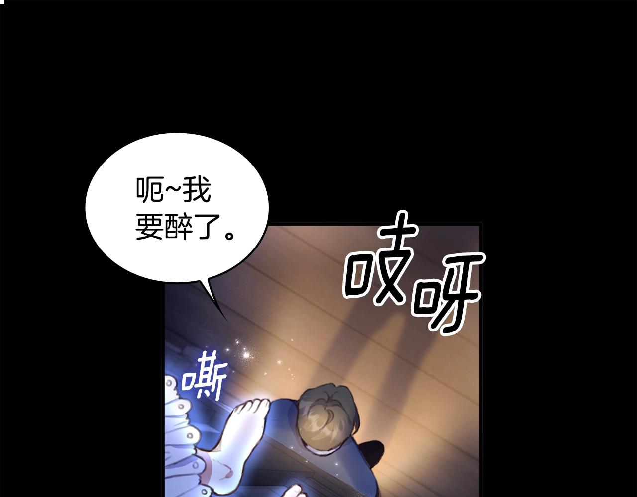第2话 大型捉奸现场56