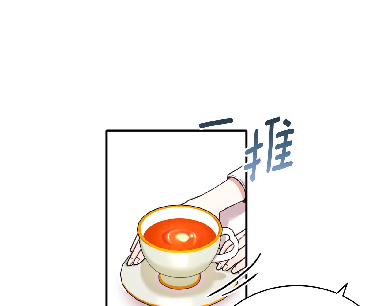 第11话 社牛VS社恐92