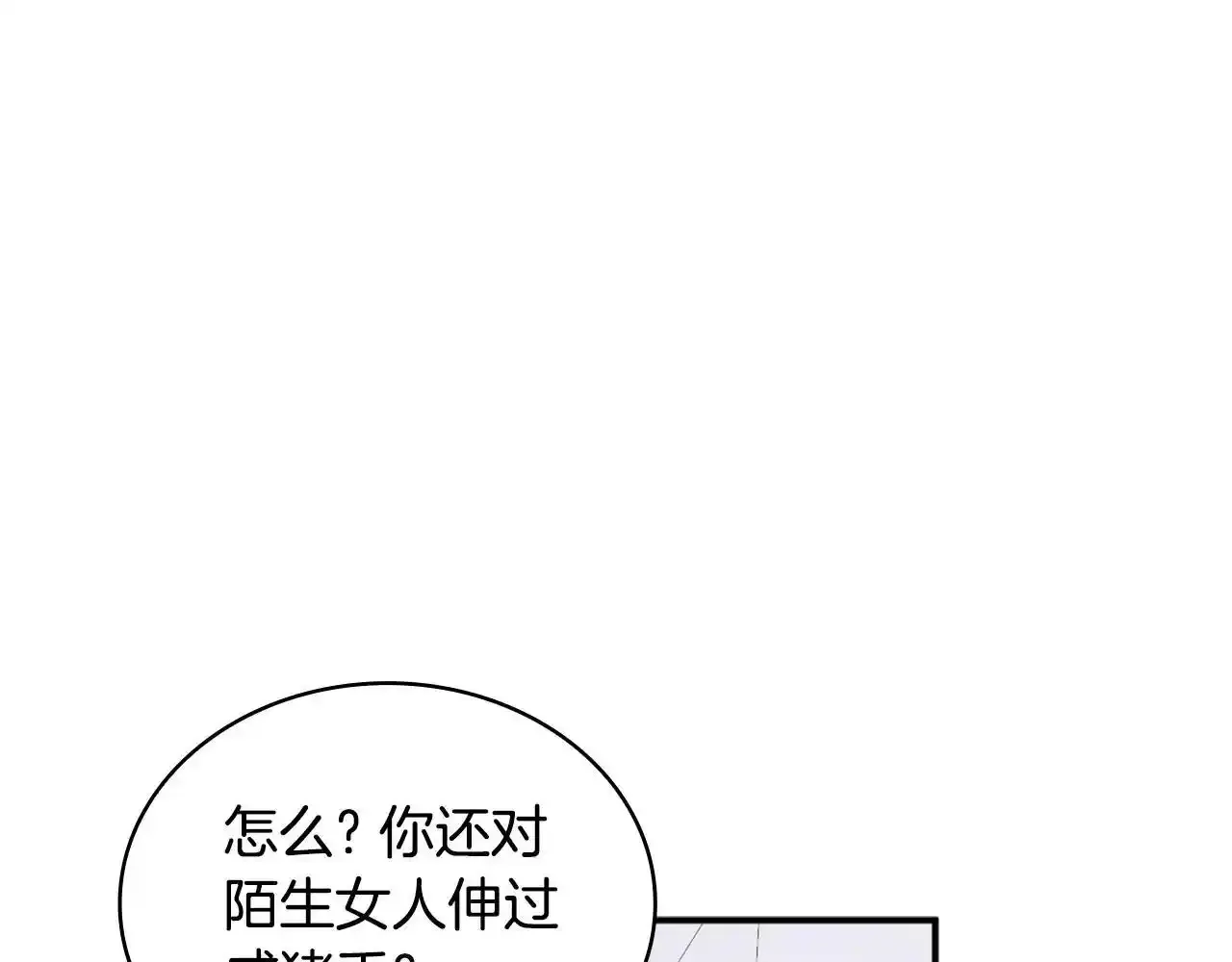 第16话 缝娃娃28