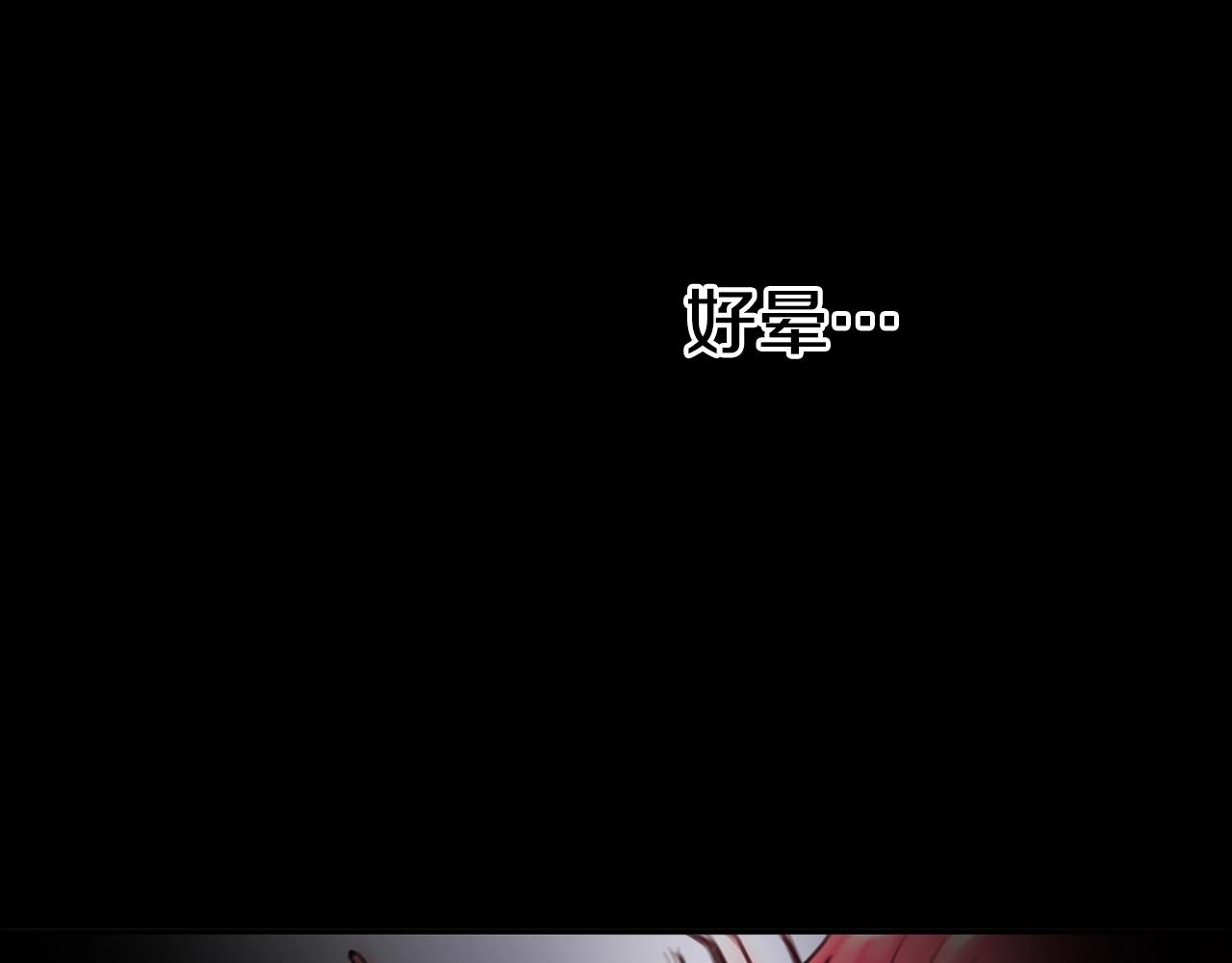 第1话 救命！我的灵魂出窍了！40