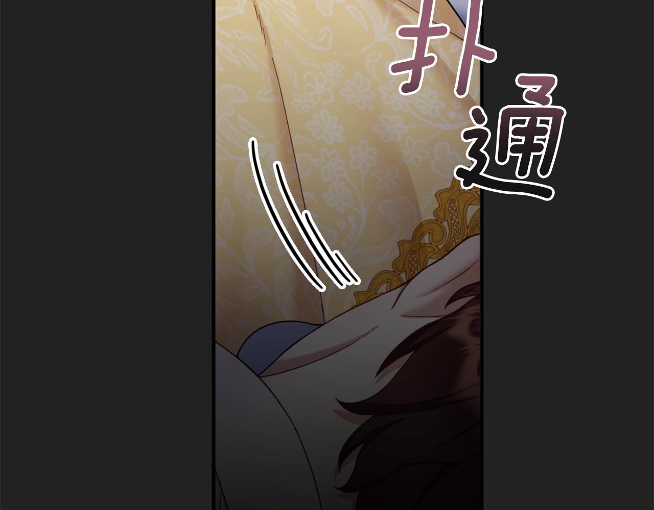 第19话 公主抱137