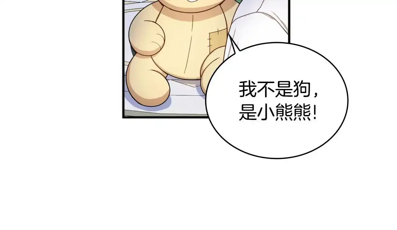 第16话 缝娃娃69