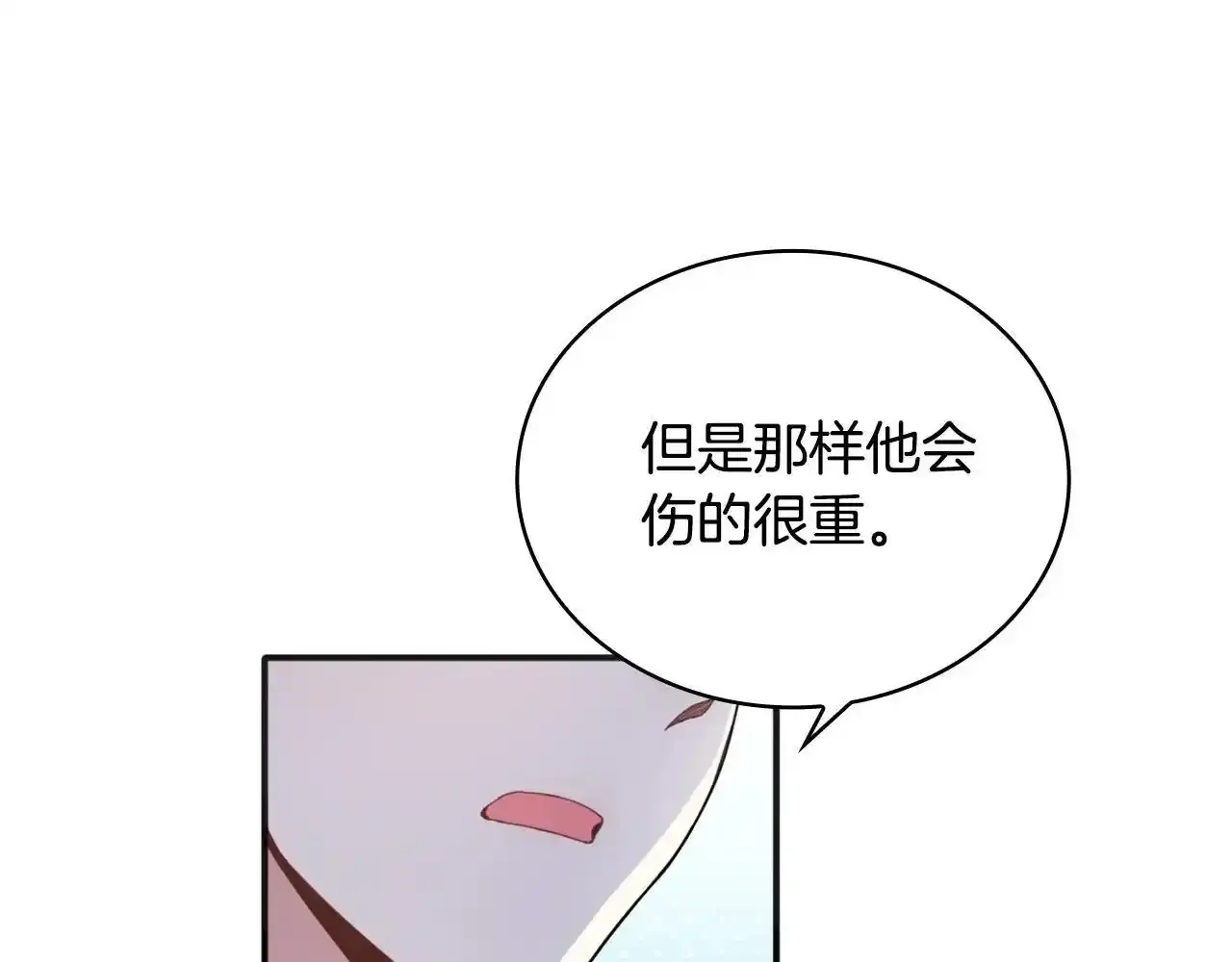 第15话 不会再伤害你42