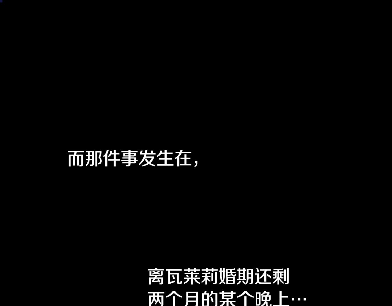 第2话 大型捉奸现场30