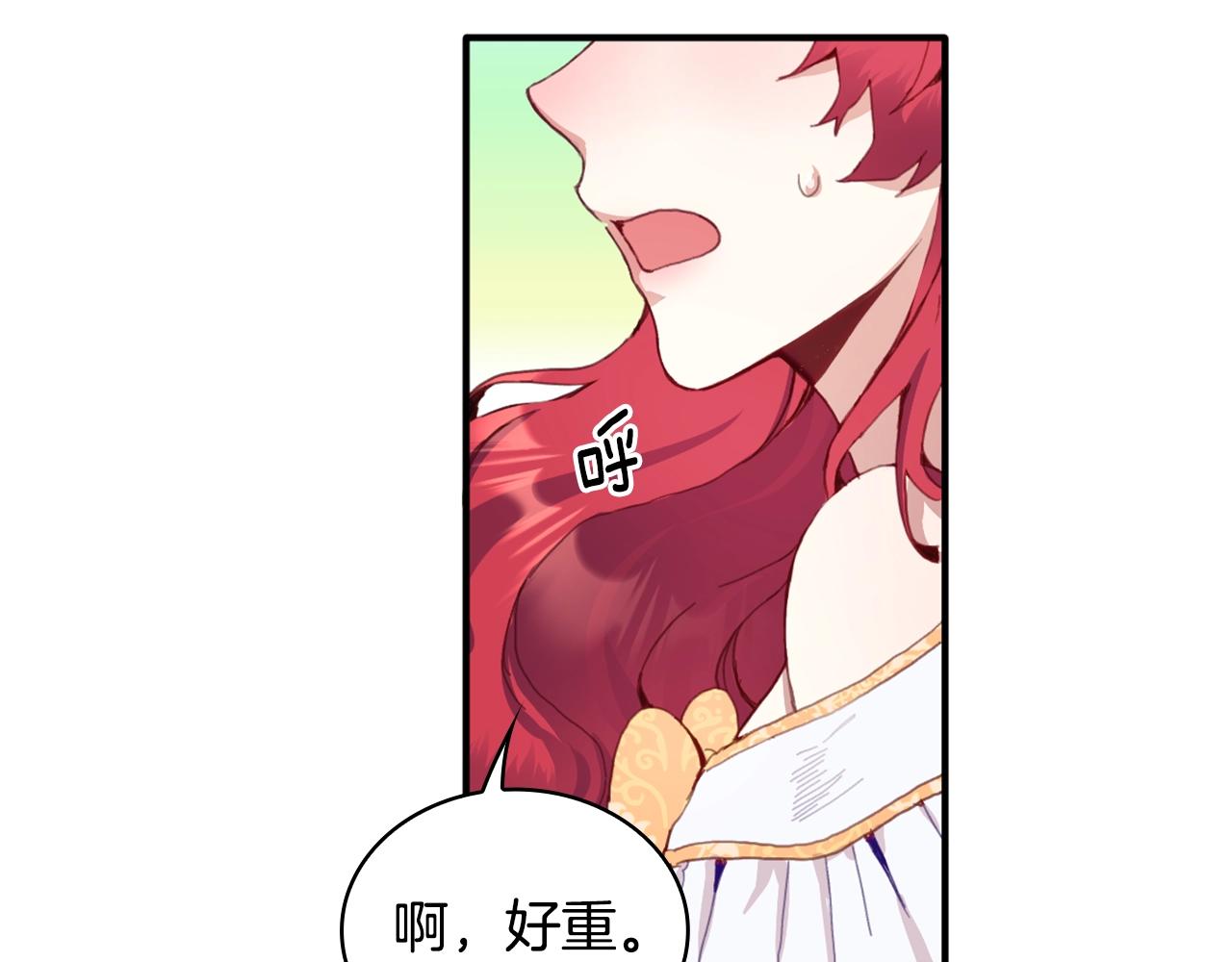 第3话 惊奇大事件10