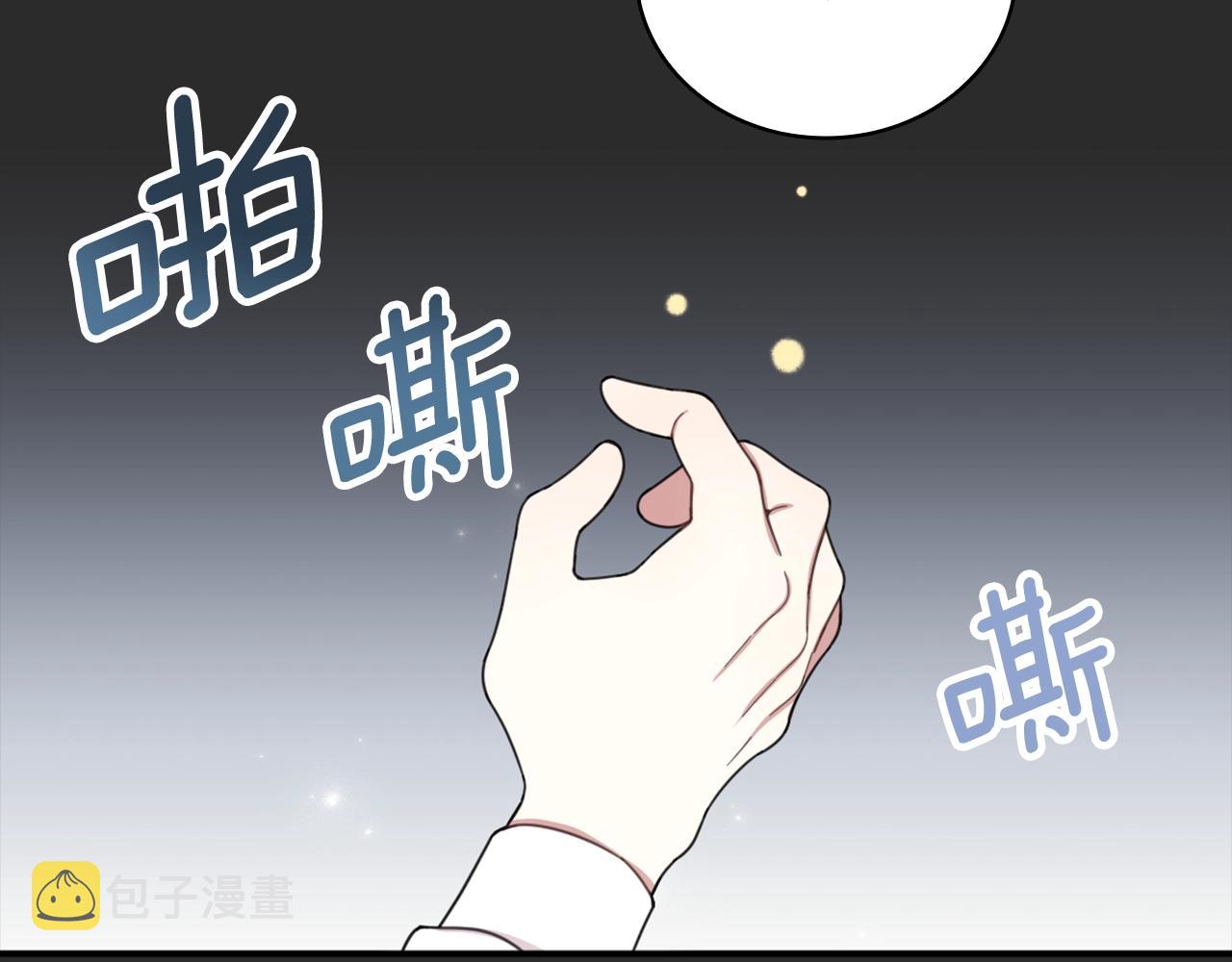 第17话 妹妹的熊娃娃87
