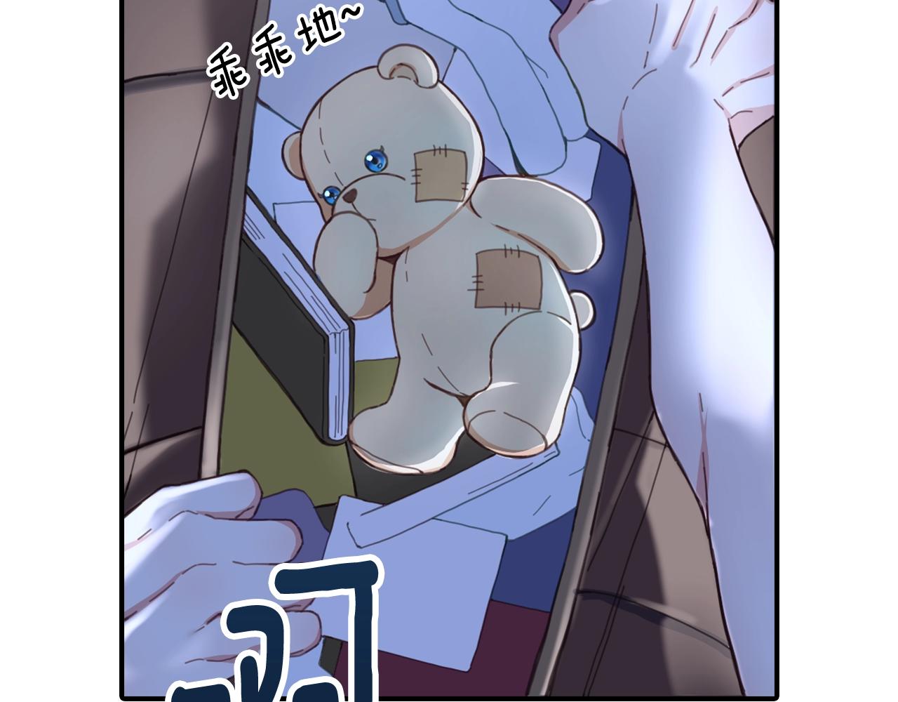 第4话 糟糕！被吸进去了116