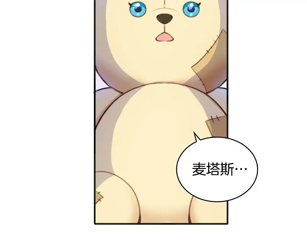 第15话 不会再伤害你48