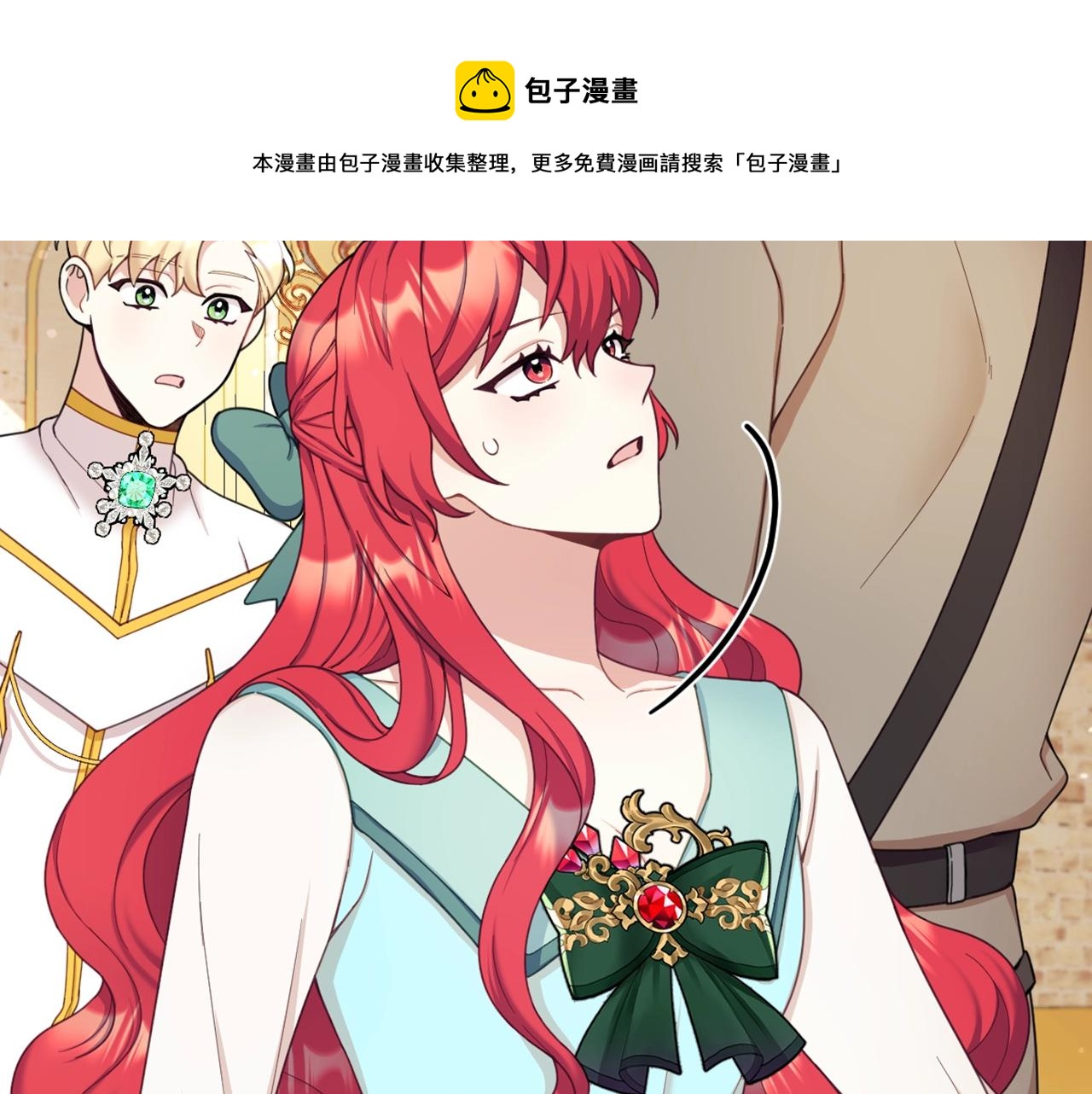 第19话 公主抱50