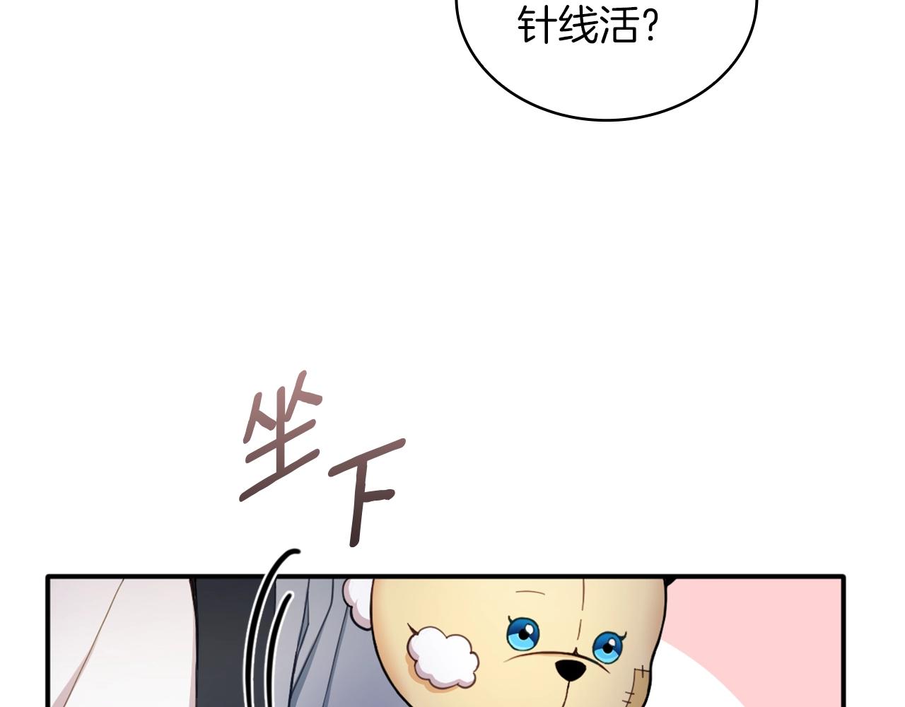 第10话 一起洗澡119