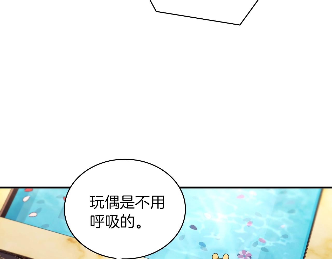 第10话 一起洗澡50